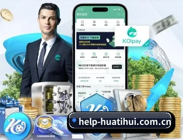 help-huatihui.com.cn APP 深度功能 | hth