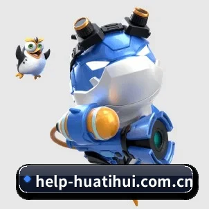 AI 革新 | hth